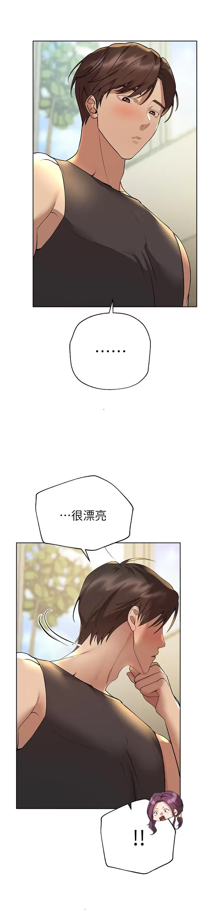 [Manhwa] Sisters' training Training, mature woman, big breasts#[49P]-44
