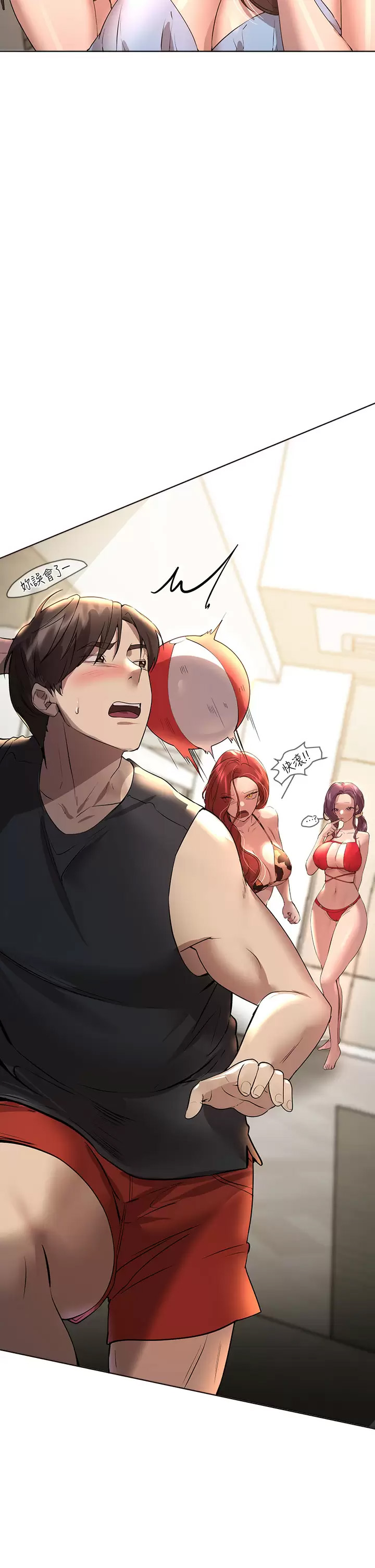[Manhwa] Sisters' training Training, mature woman, big breasts#[49P]-48