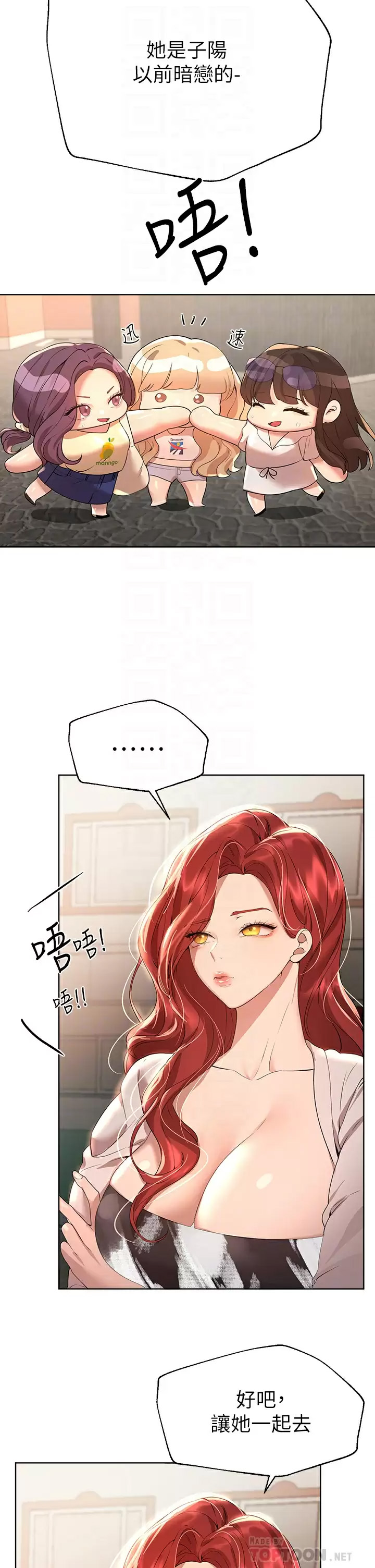 [Manhwa] Sisters' training Training, mature woman, big breasts#[49P]-6