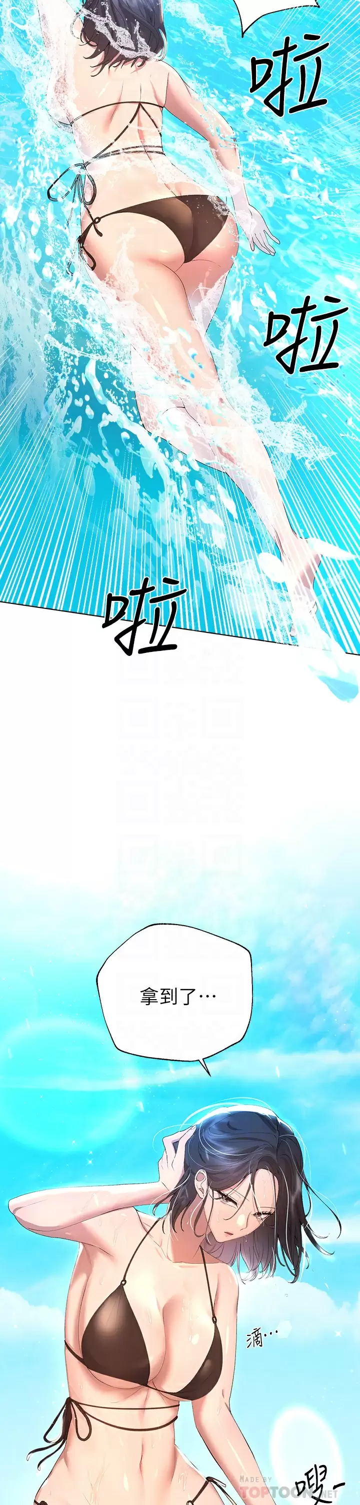 [Manhwa] Sisters' training Training, mature woman, big breasts#[46P]-14
