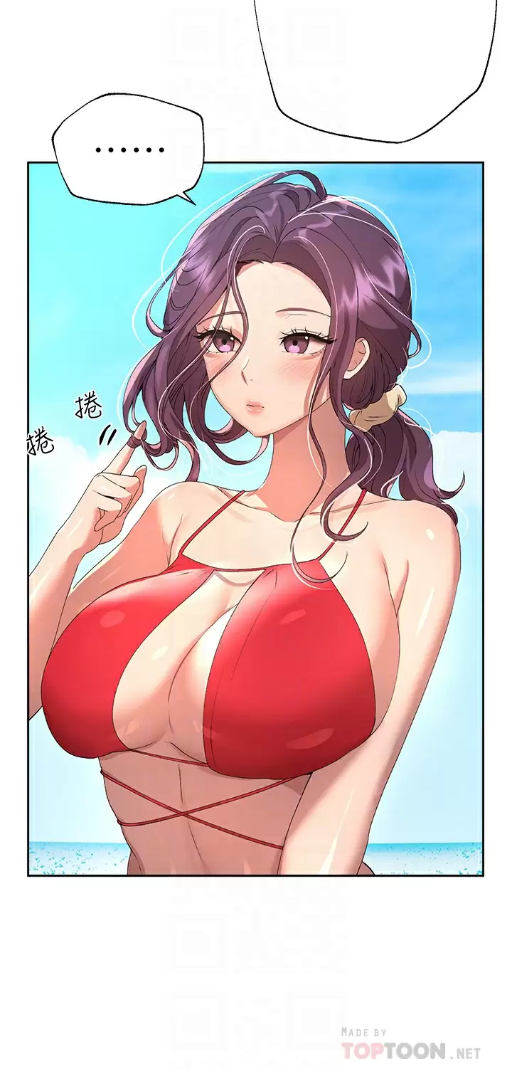 [Manhwa] Sisters' training Training, mature woman, big breasts#[46P]-16