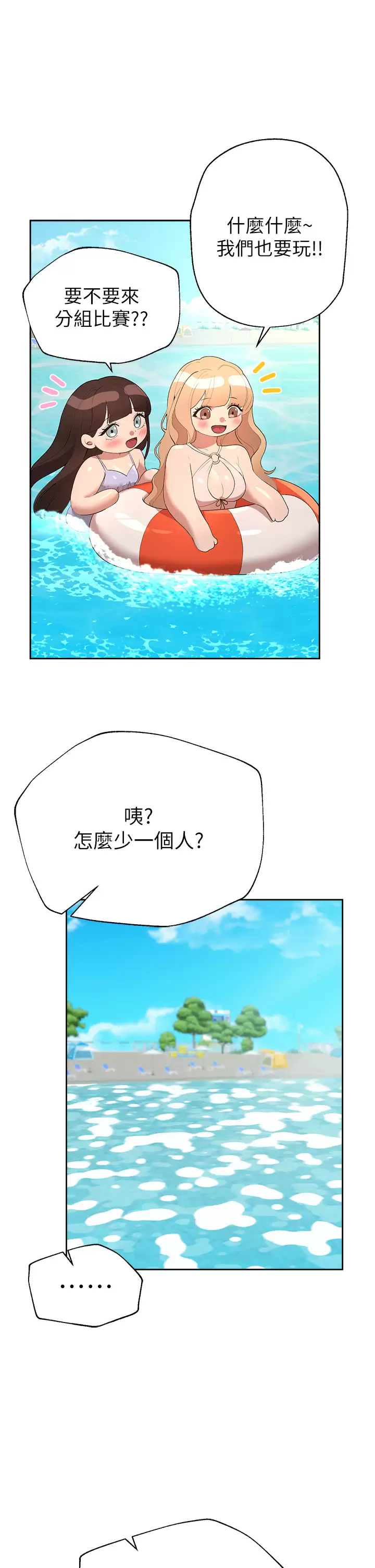 [Manhwa] Sisters' training Training, mature woman, big breasts#[46P]-17