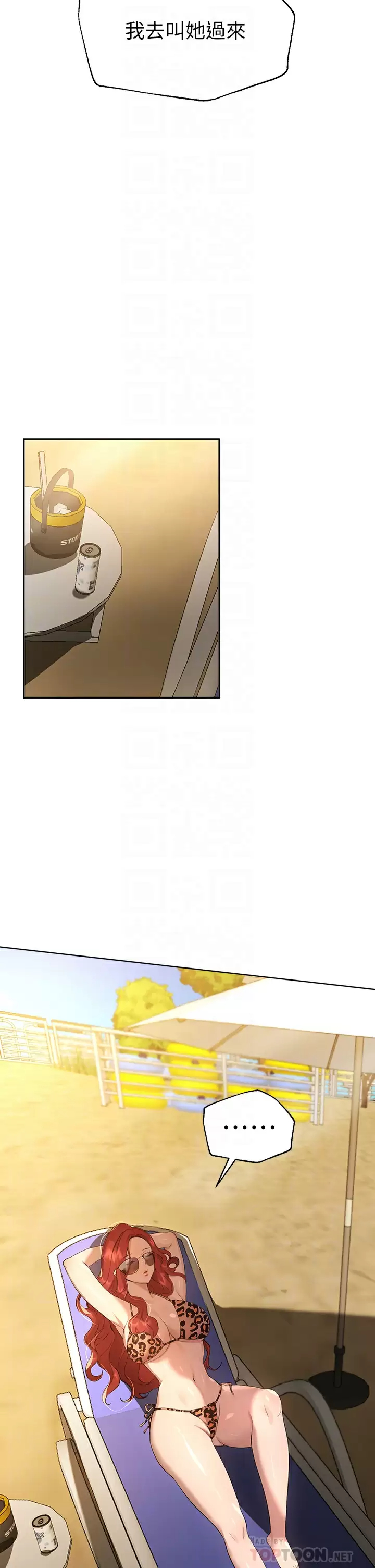 [Manhwa] Sisters' training Training, mature woman, big breasts#[46P]-18