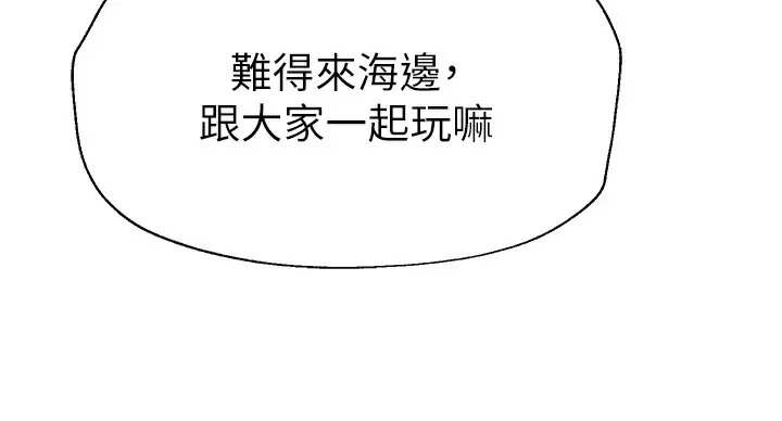 [Manhwa] Sisters' training Training, mature woman, big breasts#[46P]-20