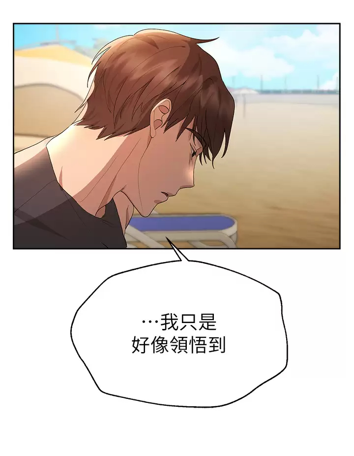 [Manhwa] Sisters' training Training, mature woman, big breasts#[46P]-24