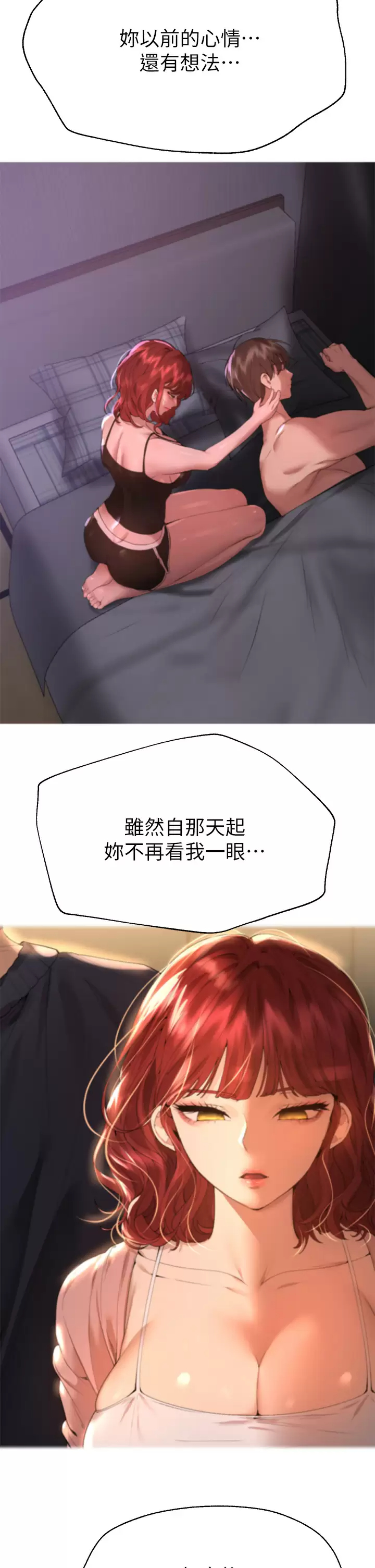 [Manhwa] Sisters' training Training, mature woman, big breasts#[46P]-26