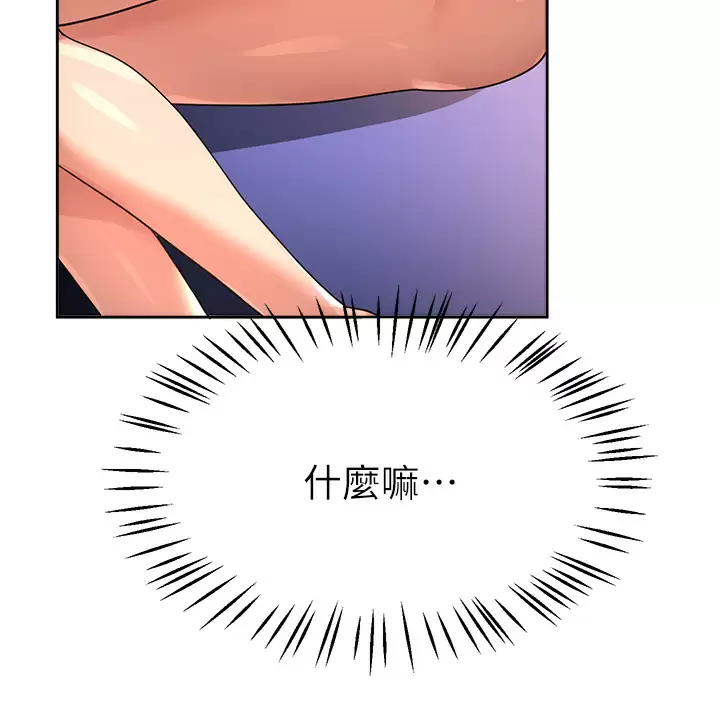 [Manhwa] Sisters' training Training, mature woman, big breasts#[46P]-28