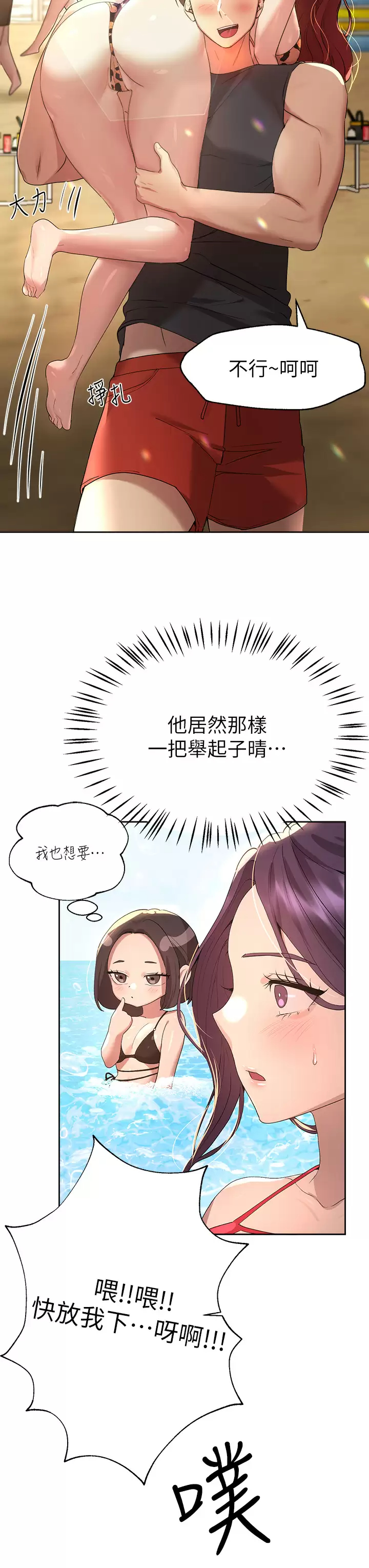 [Manhwa] Sisters' training Training, mature woman, big breasts#[46P]-31