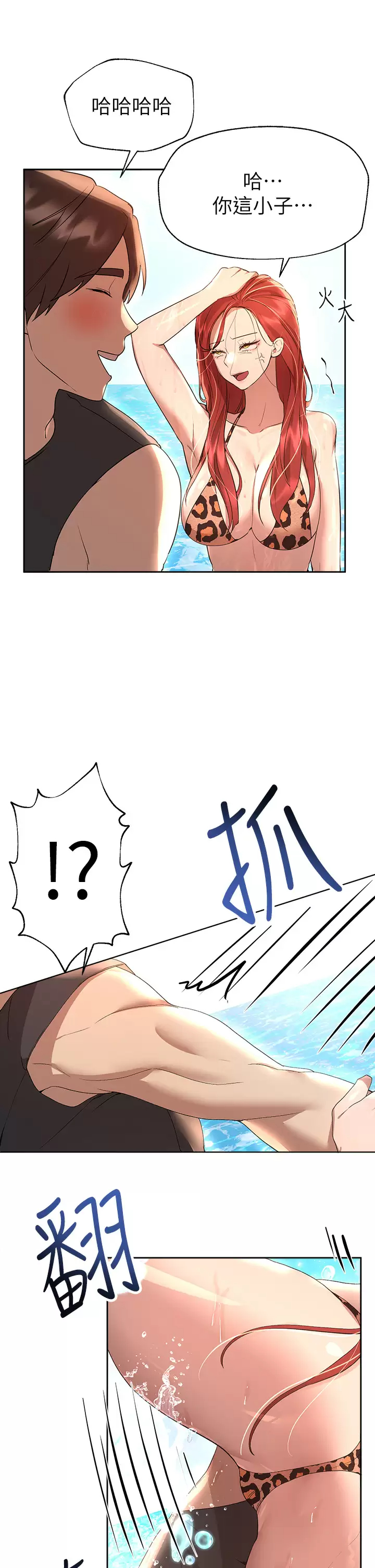 [Manhwa] Sisters' training Training, mature woman, big breasts#[46P]-33
