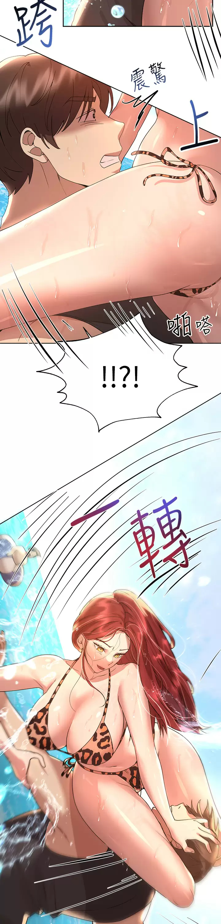 [Manhwa] Sisters' training Training, mature woman, big breasts#[46P]-34