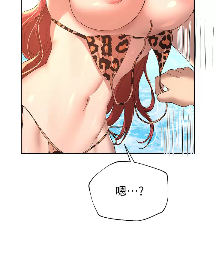 [Manhwa] Sisters' training Training, mature woman, big breasts#[46P]-40
