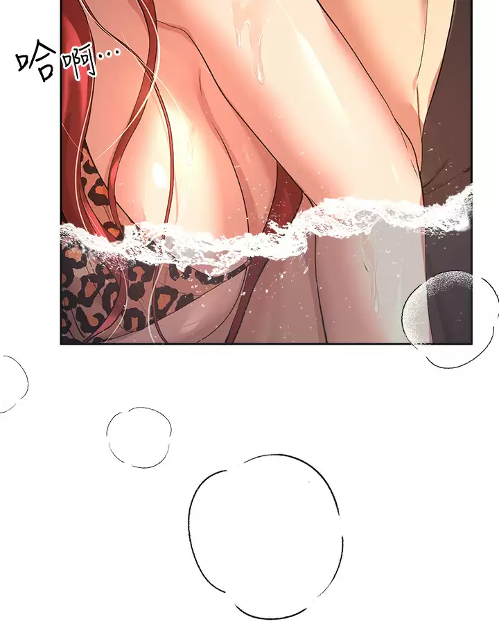 [Manhwa] Sisters' training Training, mature woman, big breasts#[46P]-44