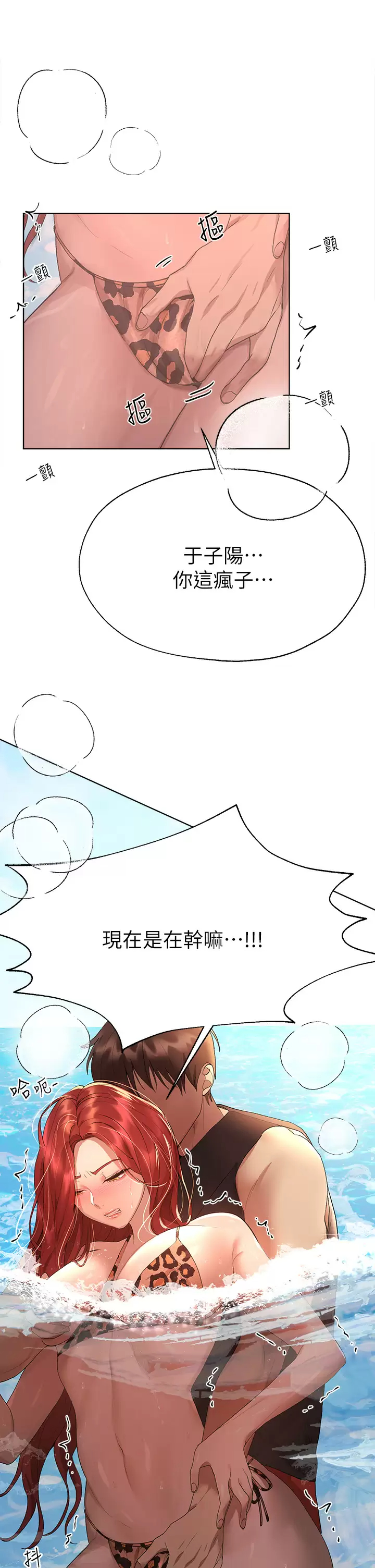 [Manhwa] Sisters' training Training, mature woman, big breasts#[46P]-45