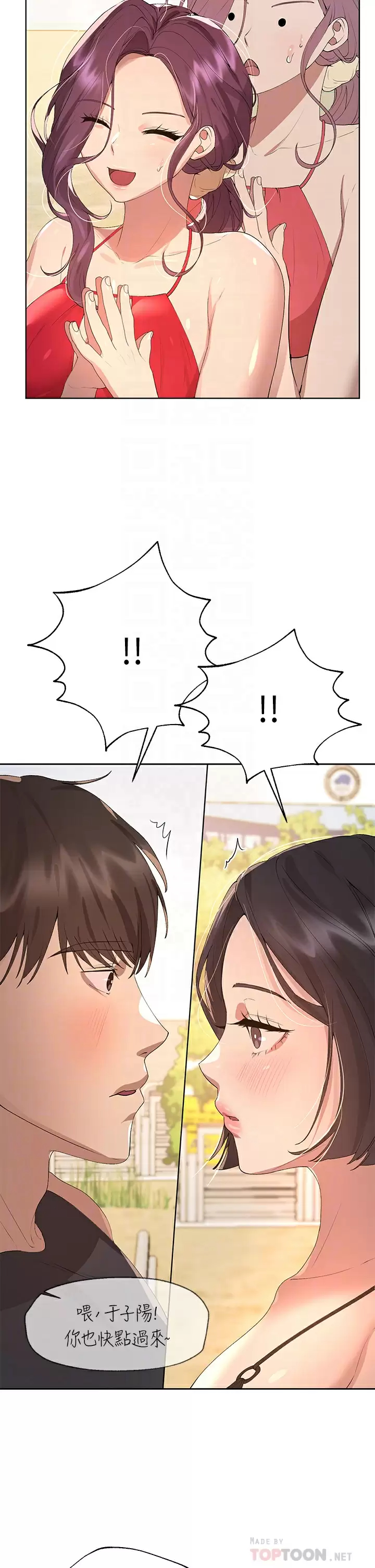 [Manhwa] Sisters' training Training, mature woman, big breasts#[46P]-6