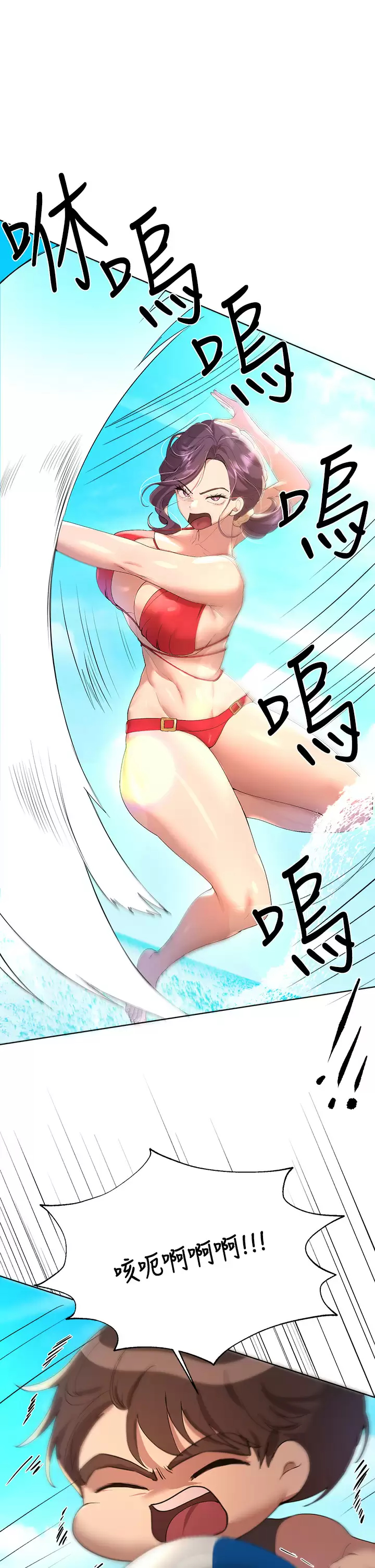 [Manhwa] Sisters' training Training, mature woman, big breasts#[46P]-9