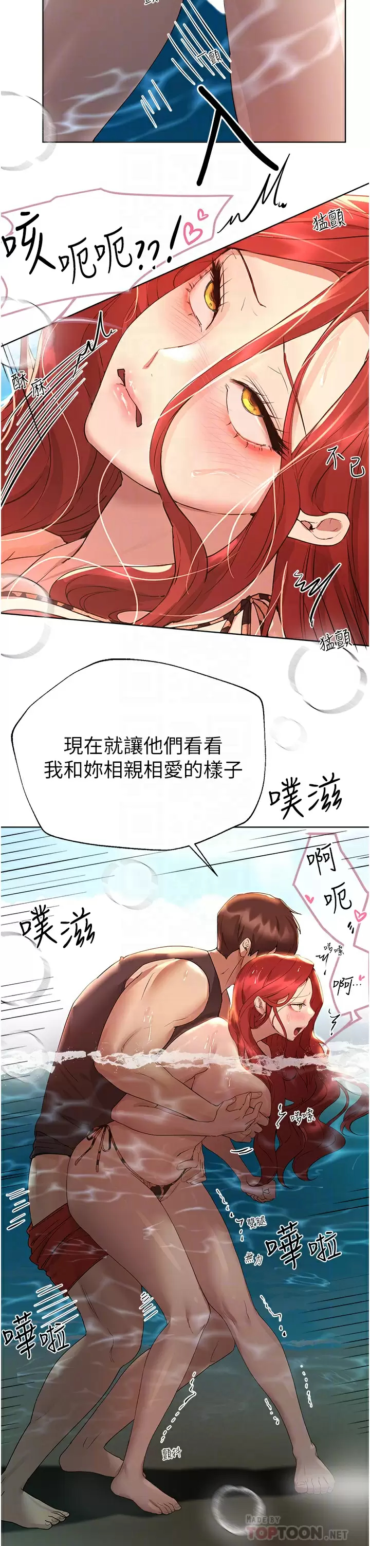 [Manhwa] Sisters' training Training, mature woman, big breasts#[44P]-14