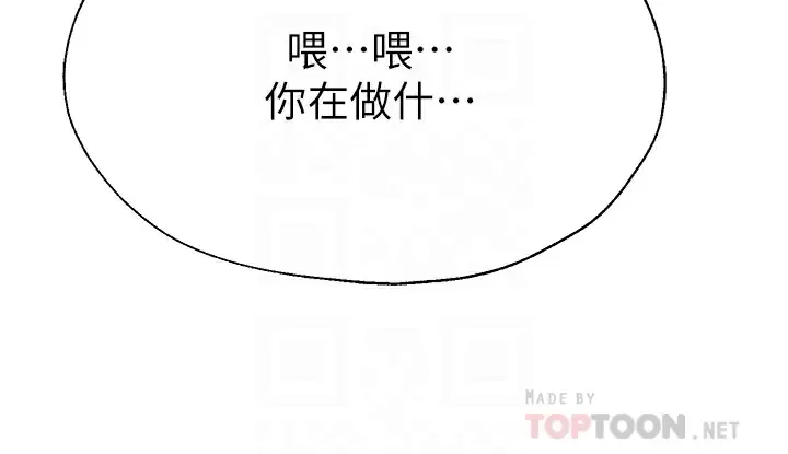 [Manhwa] Sisters' training Training, mature woman, big breasts#[44P]-16