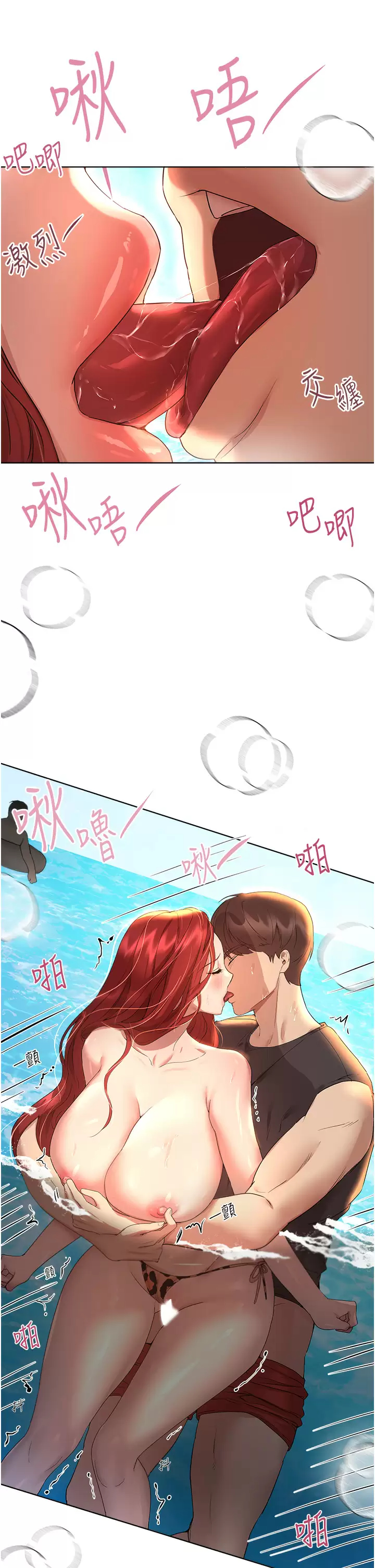 [Manhwa] Sisters' training Training, mature woman, big breasts#[44P]-21