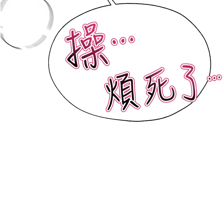 [Manhwa] Sisters' training Training, mature woman, big breasts#[44P]-24
