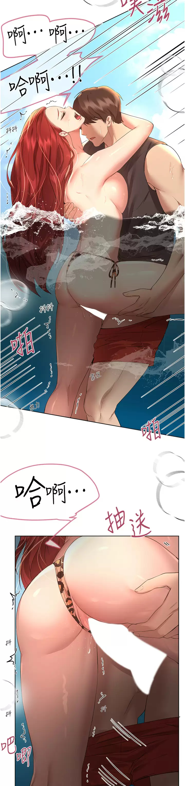 [Manhwa] Sisters' training Training, mature woman, big breasts#[44P]-27