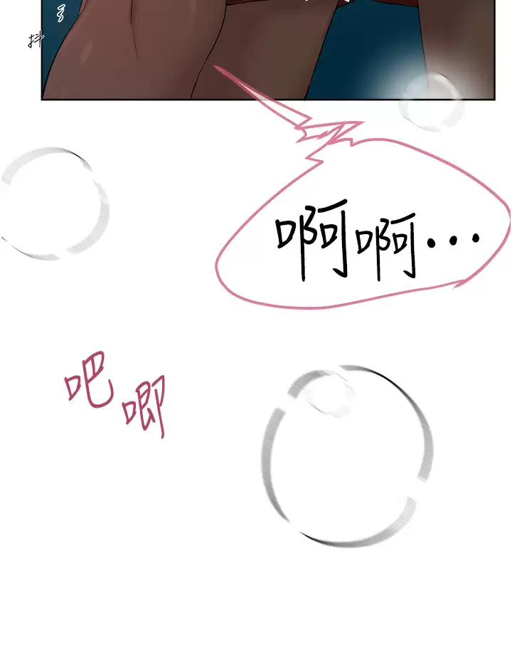 [Manhwa] Sisters' training Training, mature woman, big breasts#[44P]-28