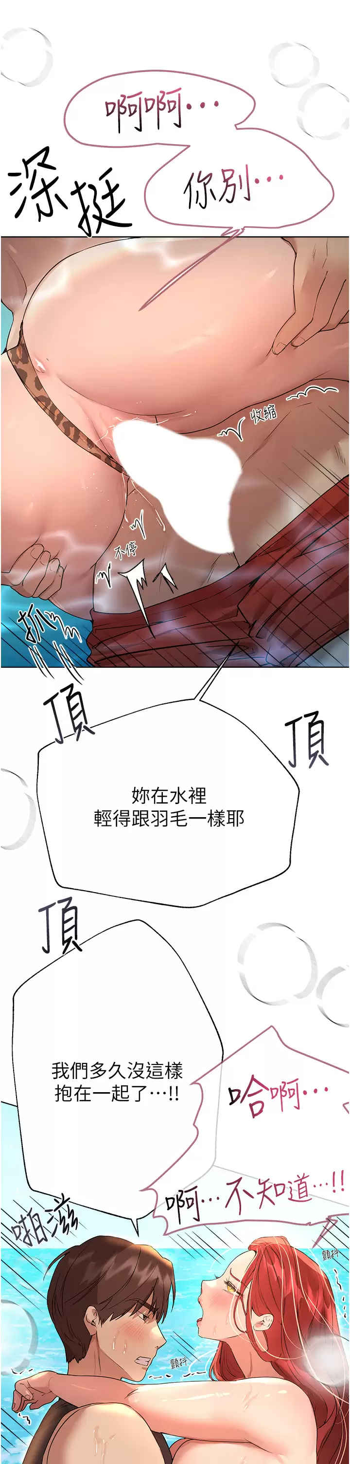 [Manhwa] Sisters' training Training, mature woman, big breasts#[44P]-29