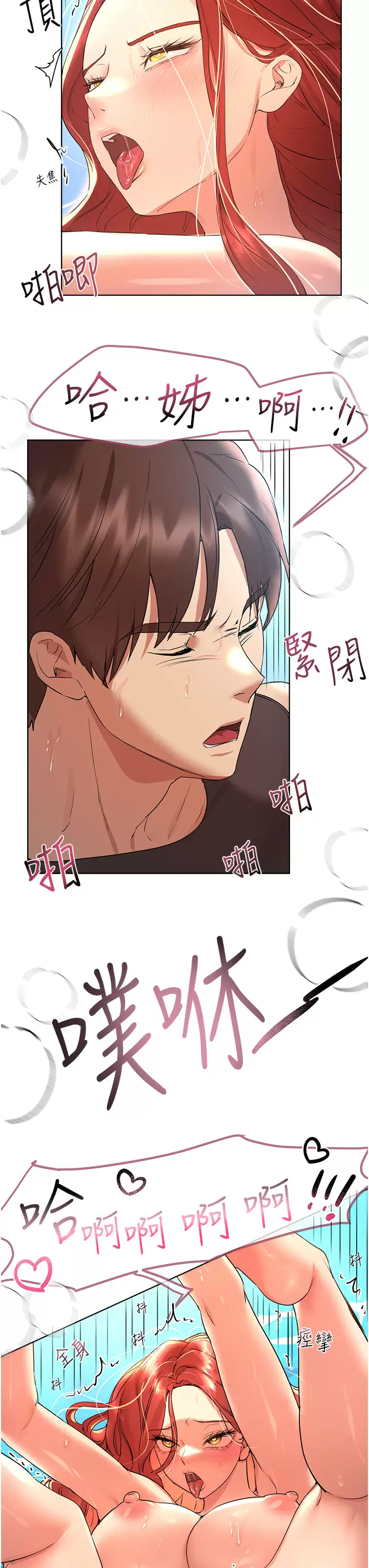 [Manhwa] Sisters' training Training, mature woman, big breasts#[44P]-31