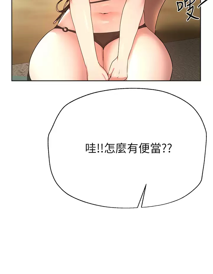 [Manhwa] Sisters' training Training, mature woman, big breasts#[44P]-36