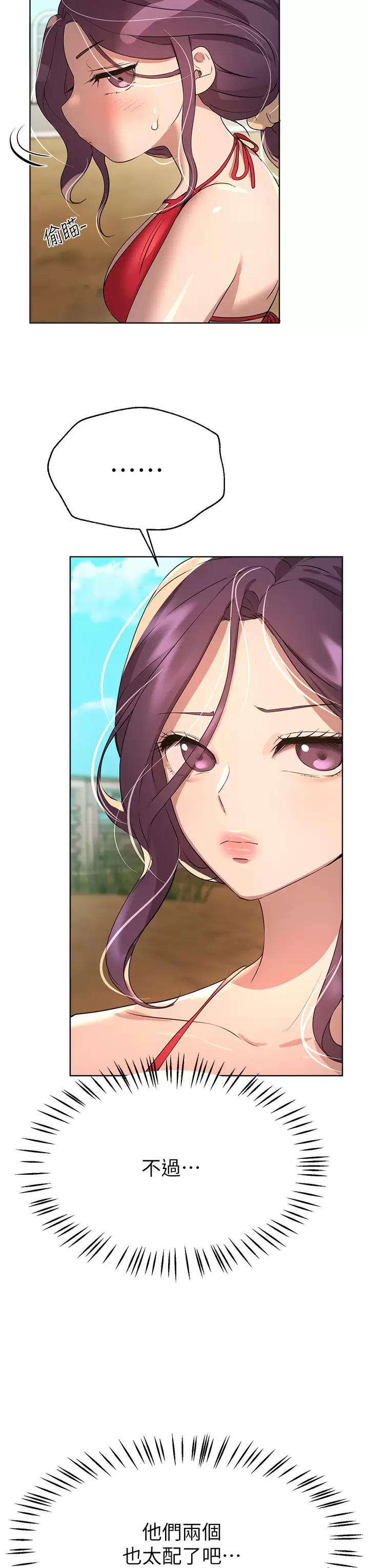 [Manhwa] Sisters' training Training, mature woman, big breasts#[44P]-39