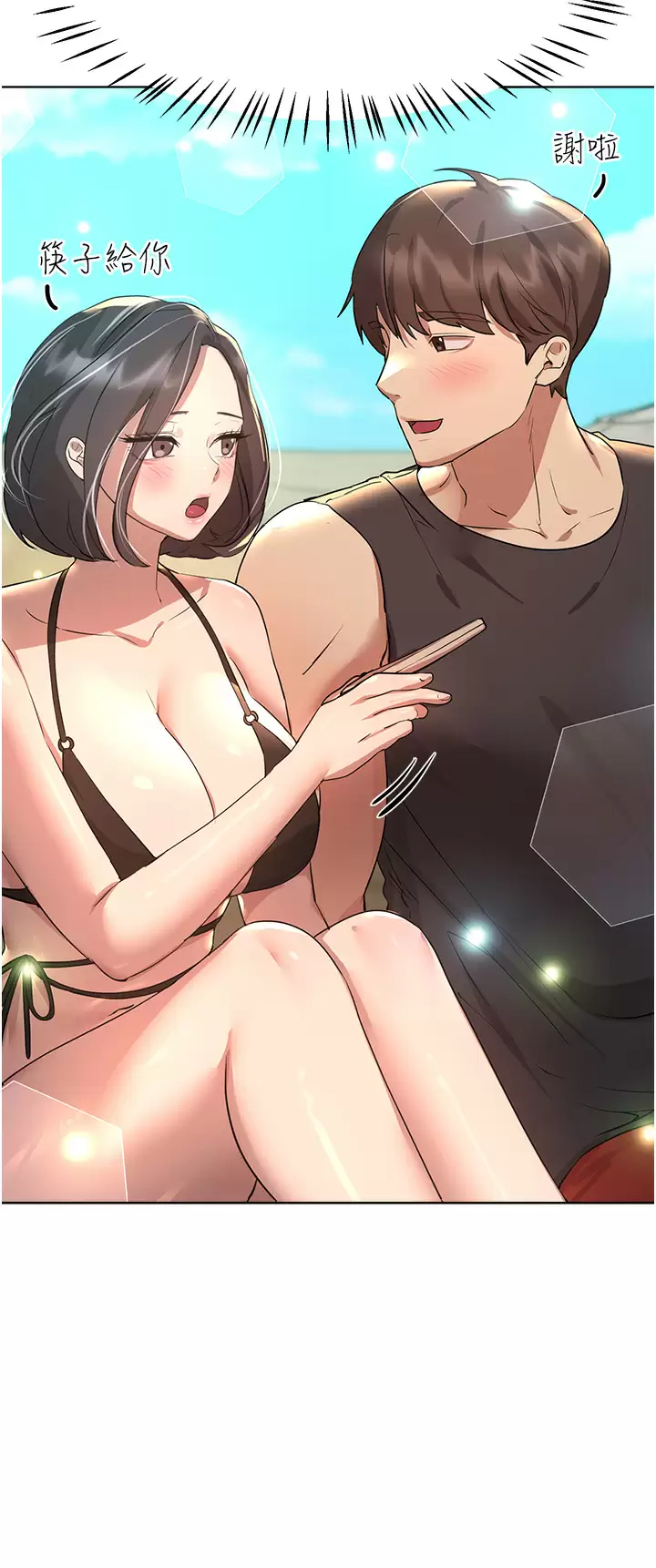 [Manhwa] Sisters' training Training, mature woman, big breasts#[44P]-40