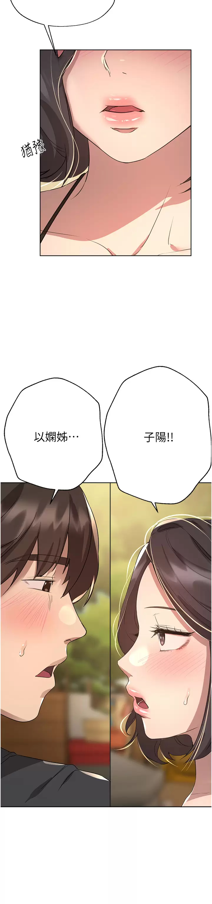 [Manhwa] Sisters' training Training, mature woman, big breasts#[44P]-43