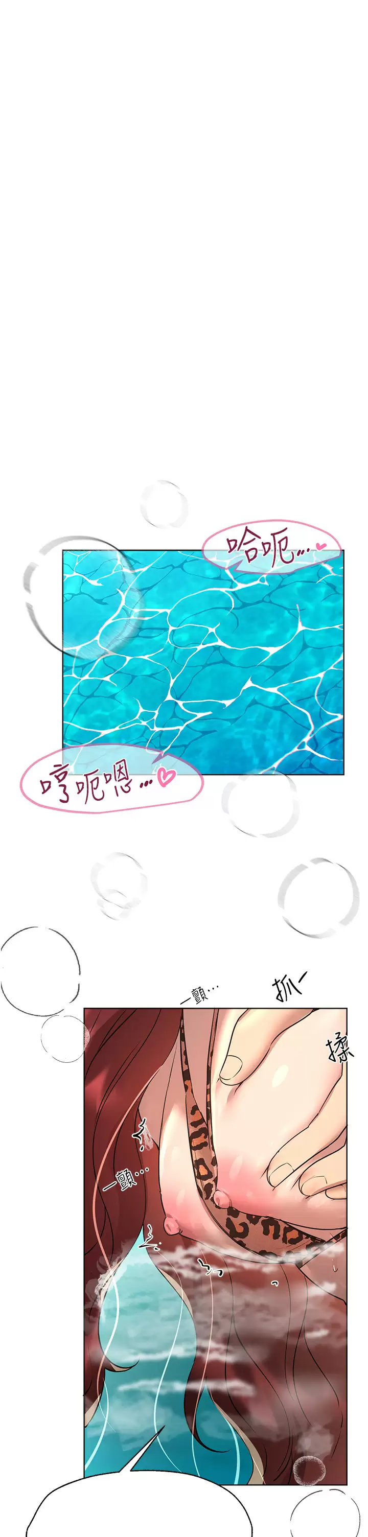 [Manhwa] Sisters' training Training, mature woman, big breasts#[44P]-5