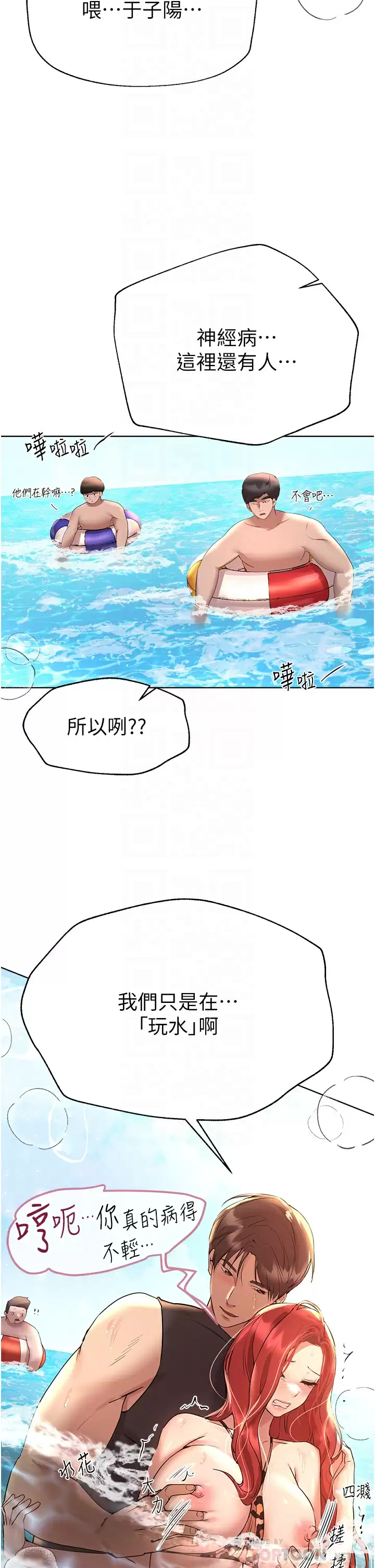 [Manhwa] Sisters' training Training, mature woman, big breasts#[44P]-6