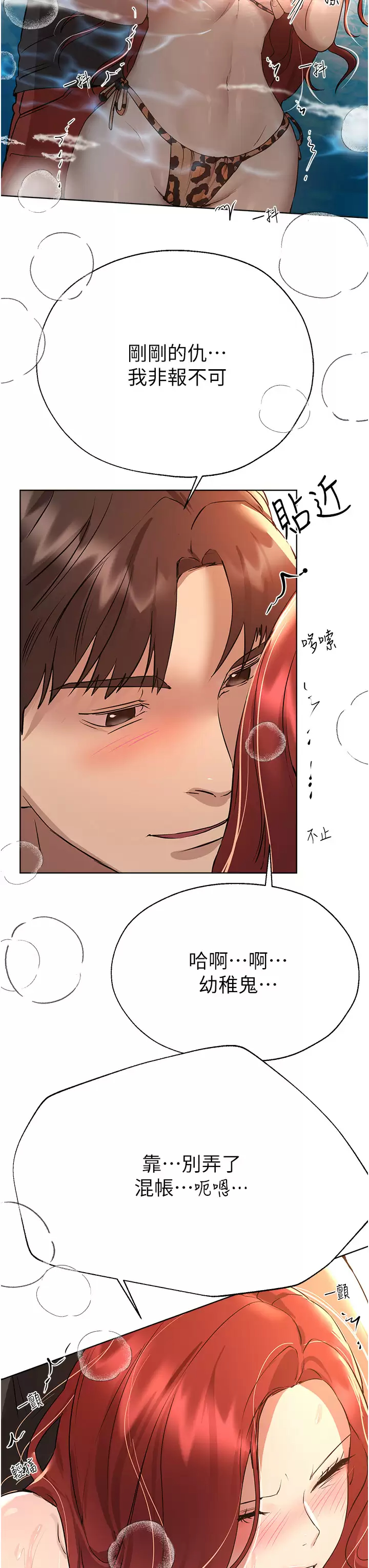 [Manhwa] Sisters' training Training, mature woman, big breasts#[44P]-7