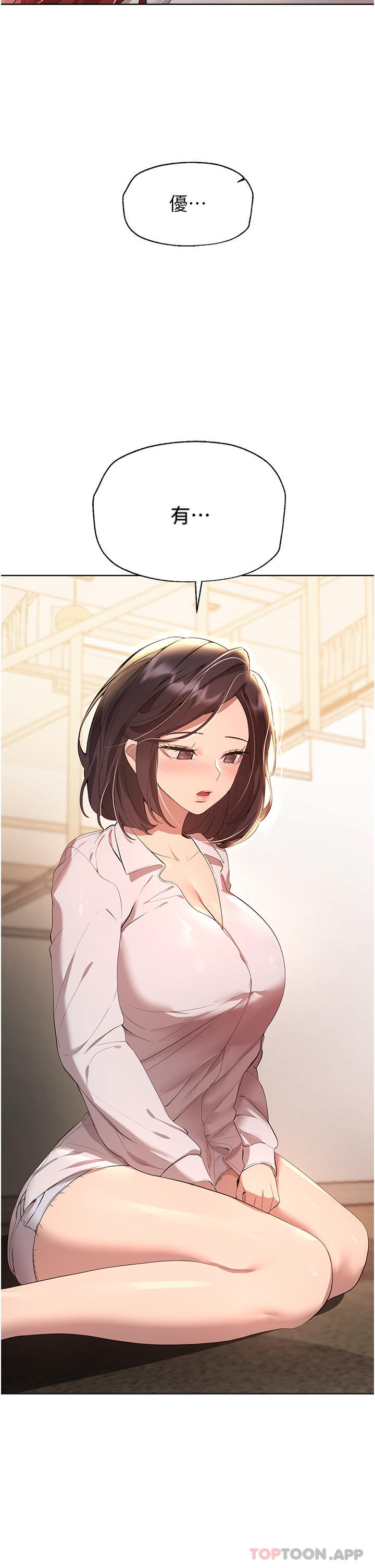 [韩国漫画] 姐姐们的调教 调教,熟女人妻,巨乳大奶#[45P]-24