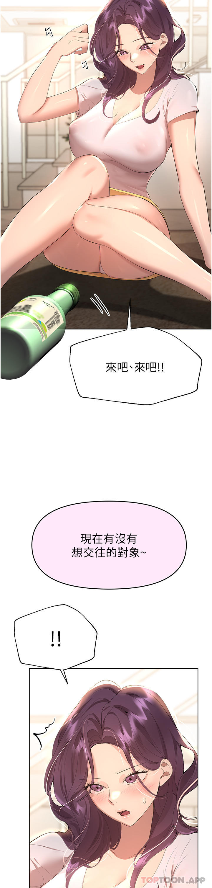 [韩国漫画] 姐姐们的调教 调教,熟女人妻,巨乳大奶#[45P]-9