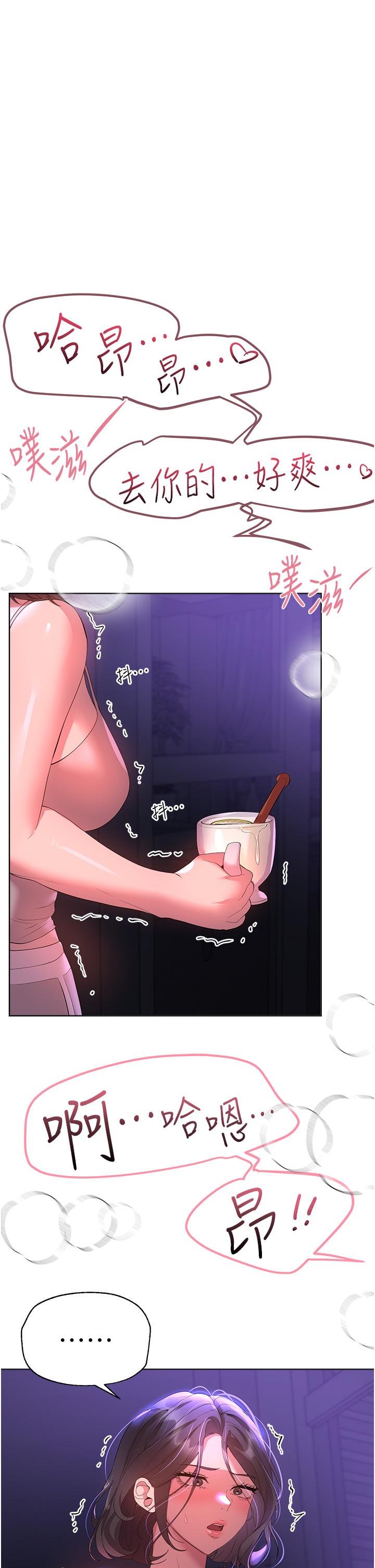 [Manhwa] Sisters' training Training, mature woman, big breasts#[48P]-1