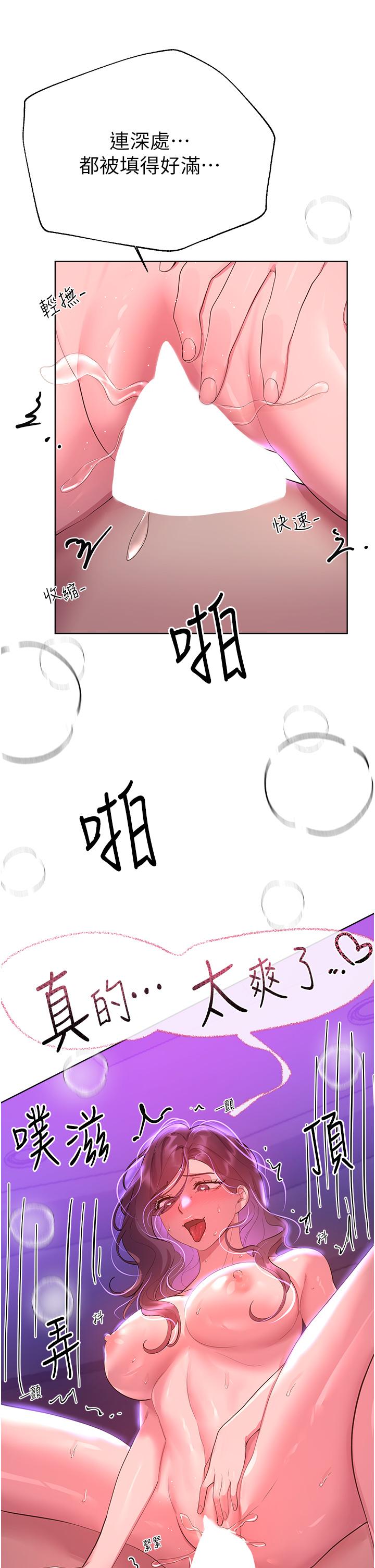 [Manhwa] Sisters' training Training, mature woman, big breasts#[48P]-11