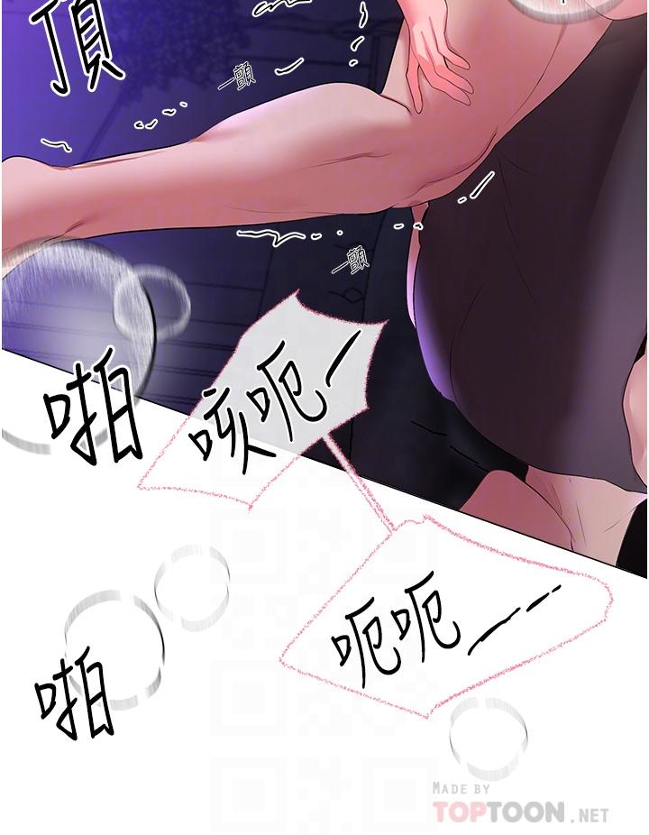 [Manhwa] Sisters' training Training, mature woman, big breasts#[48P]-14