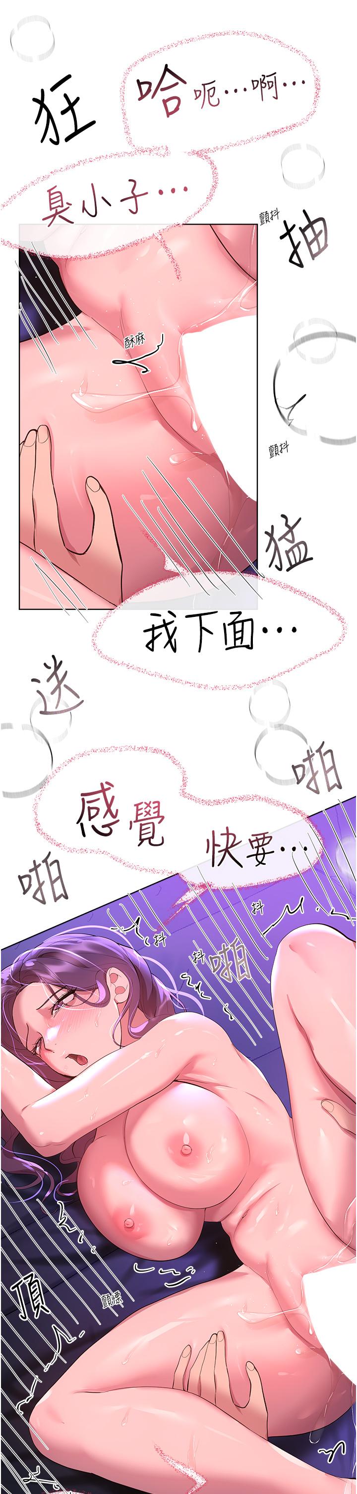 [Manhwa] Sisters' training Training, mature woman, big breasts#[48P]-23