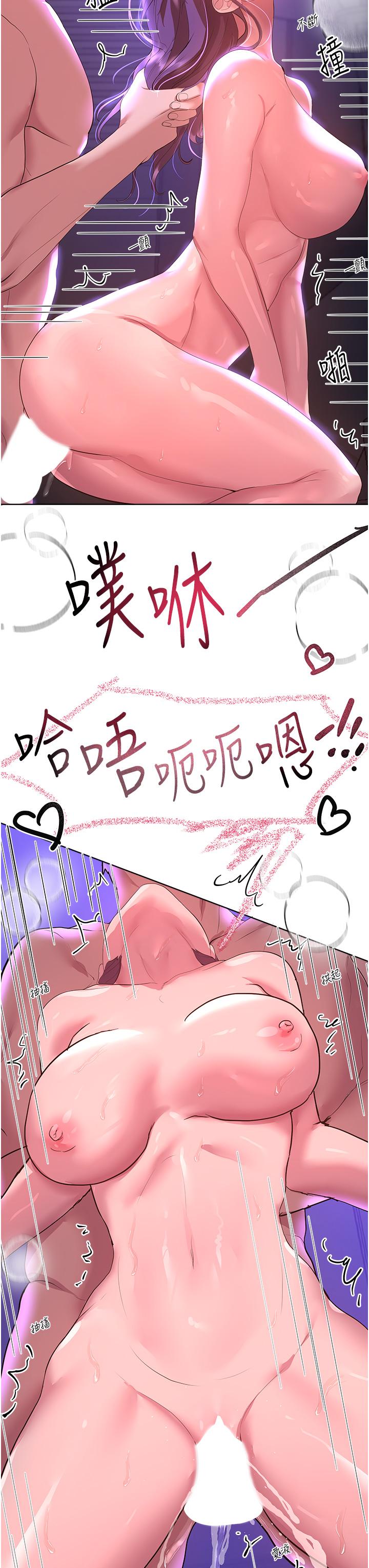[Manhwa] Sisters' training Training, mature woman, big breasts#[48P]-25