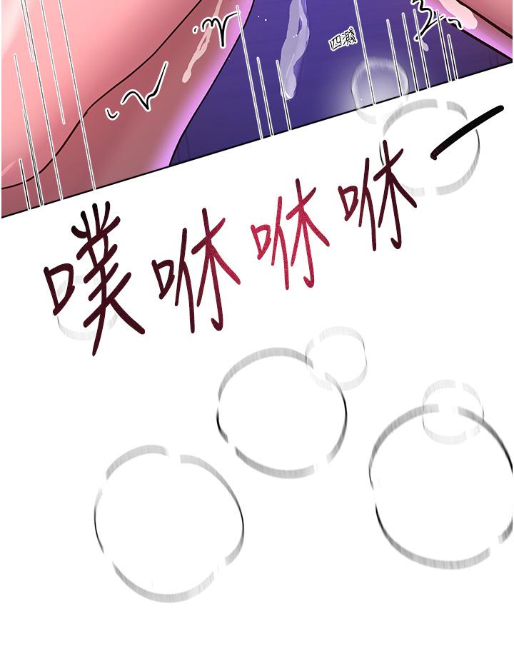 [Manhwa] Sisters' training Training, mature woman, big breasts#[48P]-26