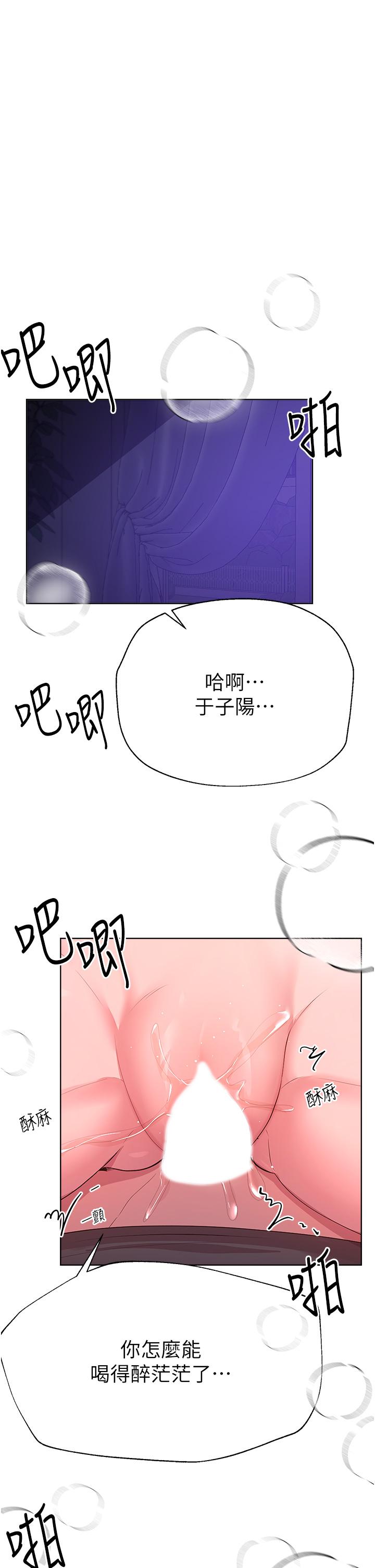 [Manhwa] Sisters' training Training, mature woman, big breasts#[48P]-3
