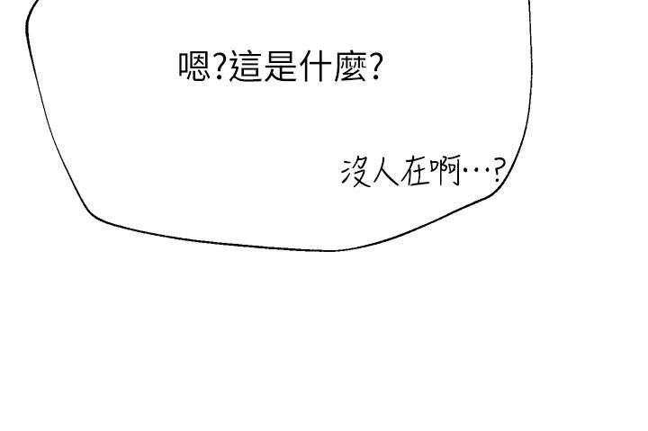 [Manhwa] Sisters' training Training, mature woman, big breasts#[48P]-30