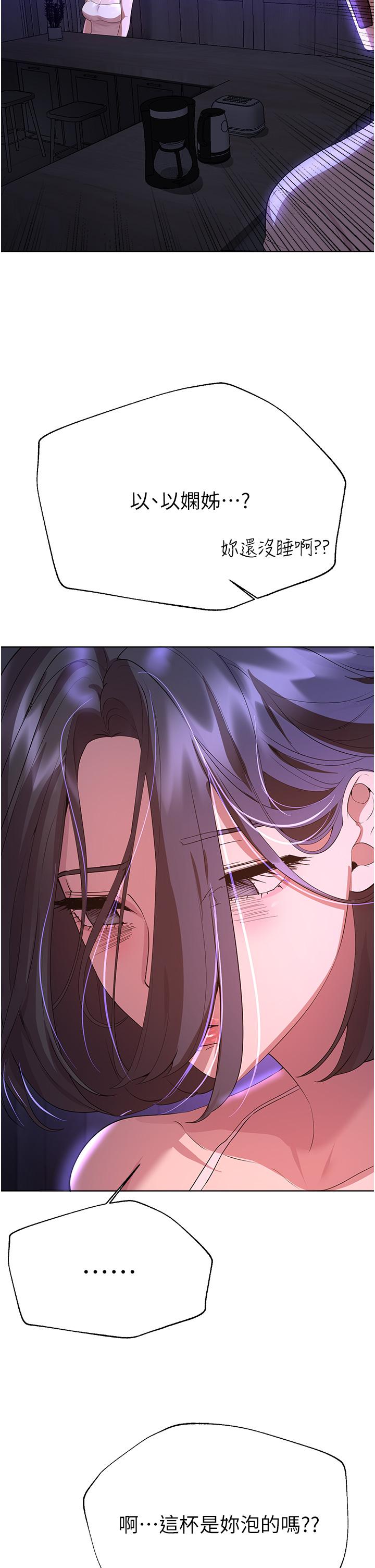 [Manhwa] Sisters' training Training, mature woman, big breasts#[48P]-32