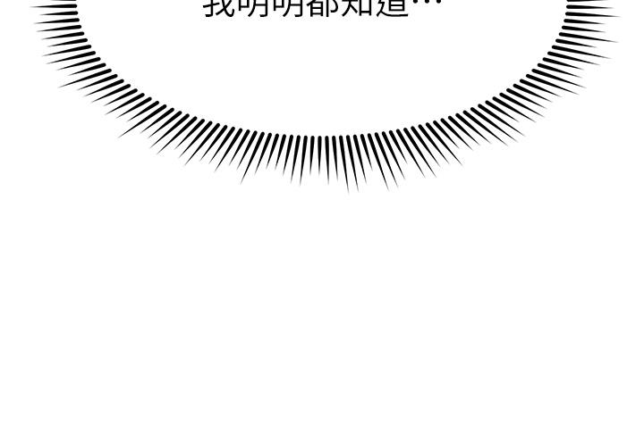 [Manhwa] Sisters' training Training, mature woman, big breasts#[48P]-34