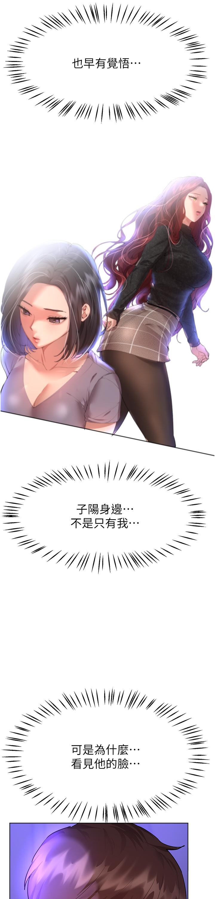 [Manhwa] Sisters' training Training, mature woman, big breasts#[48P]-36