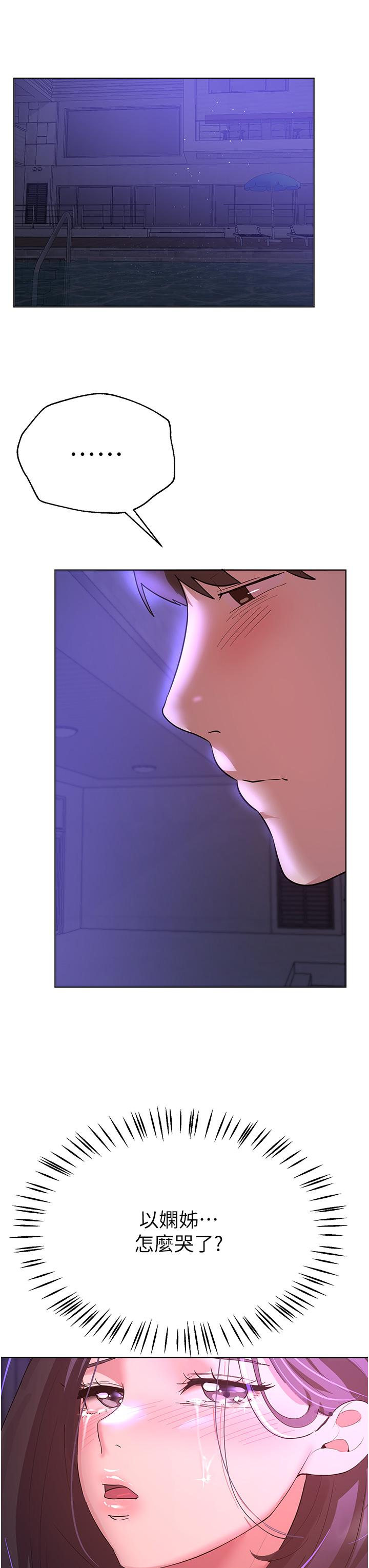 [Manhwa] Sisters' training Training, mature woman, big breasts#[48P]-41