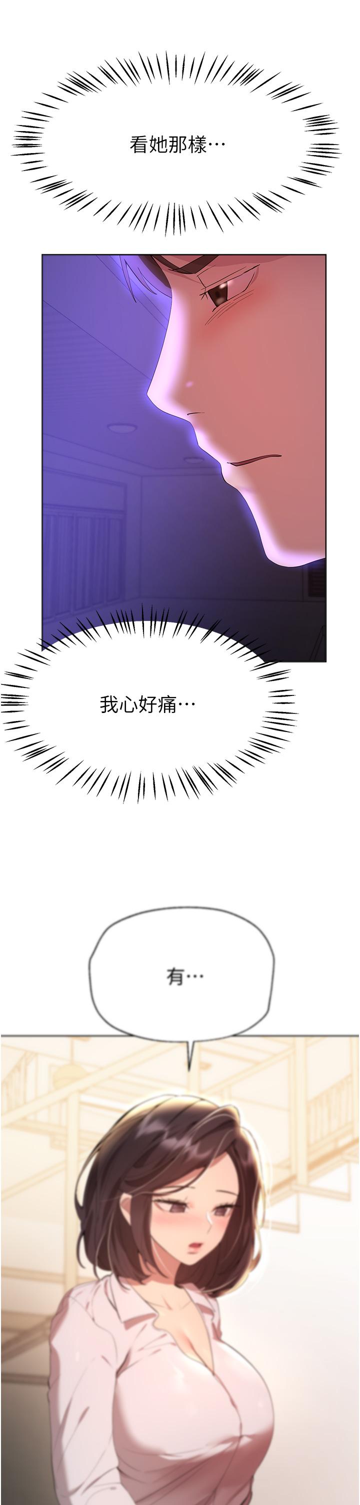 [Manhwa] Sisters' training Training, mature woman, big breasts#[48P]-43