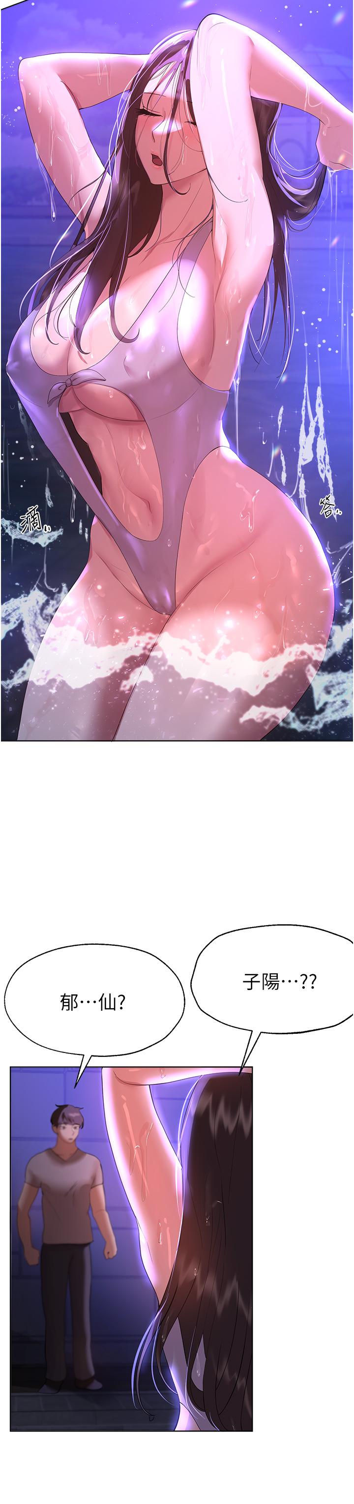 [Manhwa] Sisters' training Training, mature woman, big breasts#[48P]-45